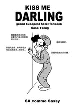 Load image into Gallery viewer, GBH fanbook-Kiss me Darling
