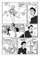 Load image into Gallery viewer, GBH fanbook-Kiss me Darling
