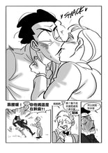 Load image into Gallery viewer, GBH fanbook-Kiss me Darling
